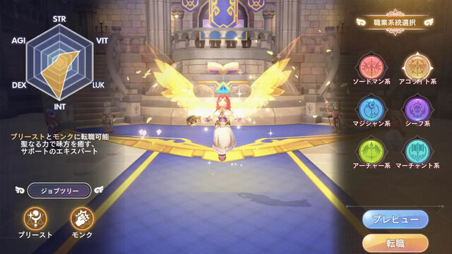 ラグナロクX