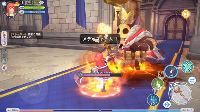 ラグナロクX
