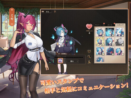 ポケット麻雀