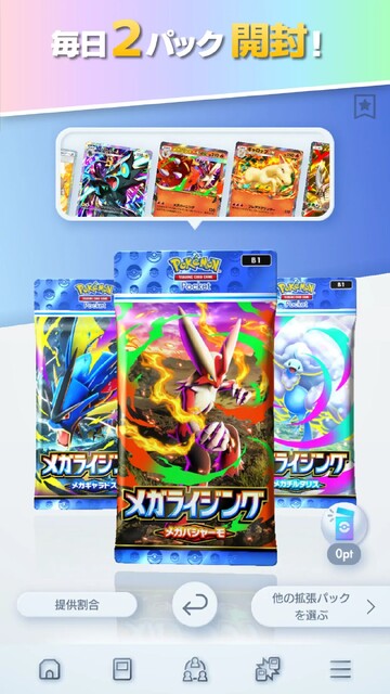 Pokémon Trading Card Game Pocket