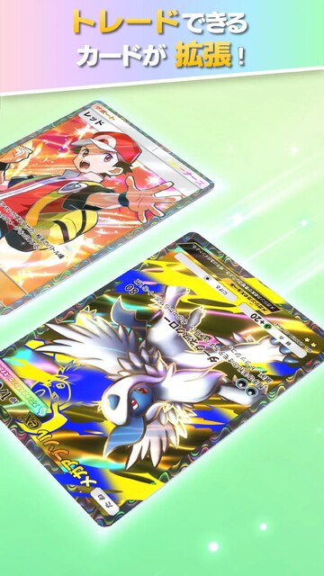 Pokémon Trading Card Game Pocket