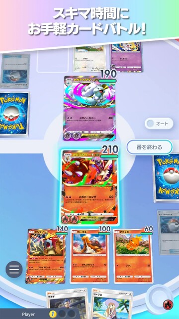 Pokémon Trading Card Game Pocket
