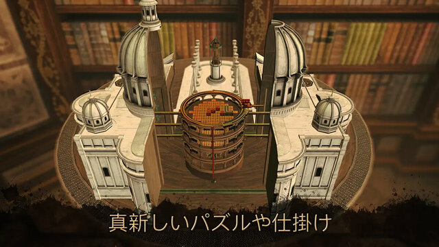 The House of Da Vinci 3