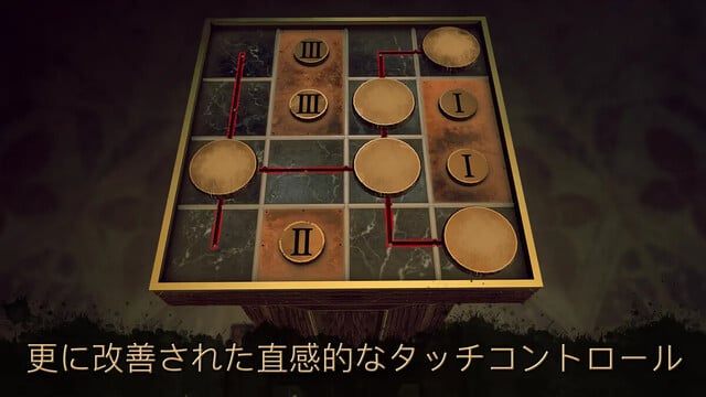 The House of Da Vinci 3