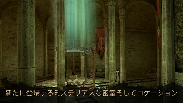 The House of Da Vinci 3
