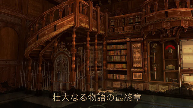 The House of Da Vinci 3