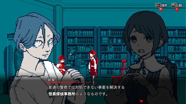 都市伝説解体センター