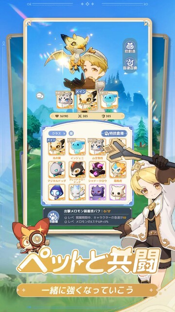 Go! Go! マフィン!
