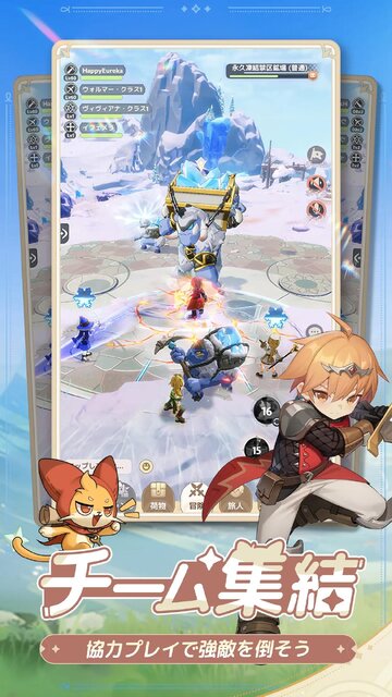 Go! Go! マフィン!
