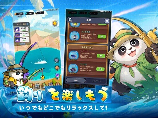ちび勇者の伝説：魔竜との戦い