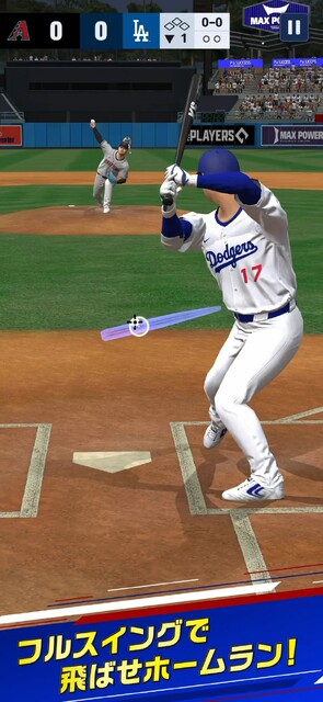 eBaseball: MLB PRO SPIRIT