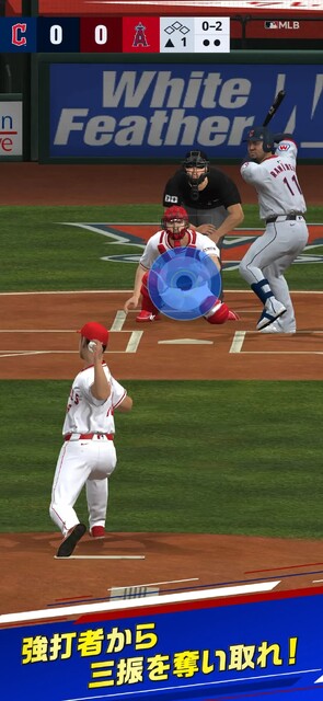 eBaseball: MLB PRO SPIRIT