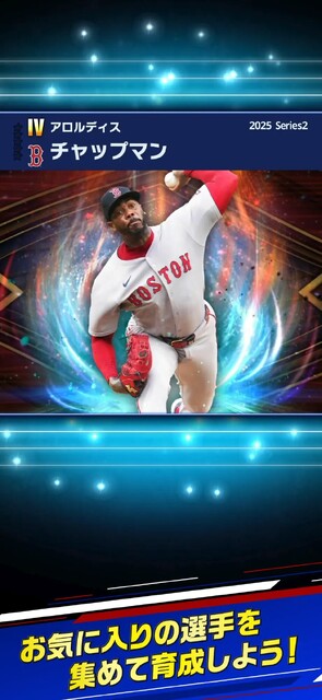 eBaseball: MLB PRO SPIRIT