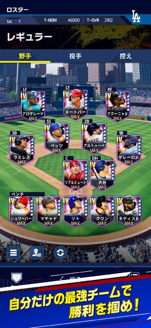 eBaseball: MLB PRO SPIRIT
