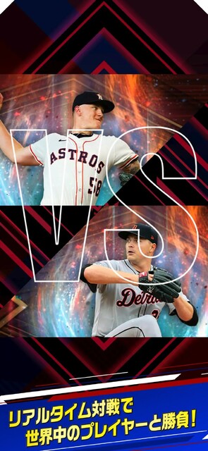 eBaseball: MLB PRO SPIRIT