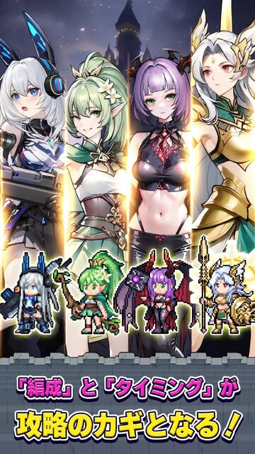 ドット魔女