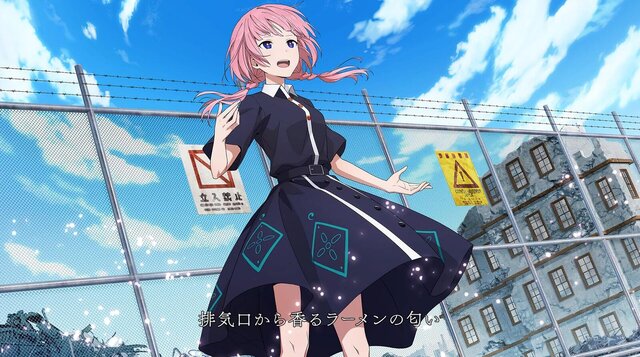 神椿市建設中。REGENERATE