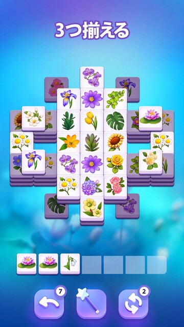 Blossom Match