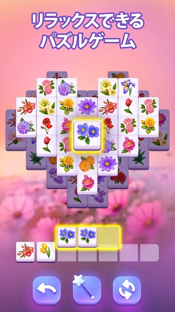 Blossom Match
