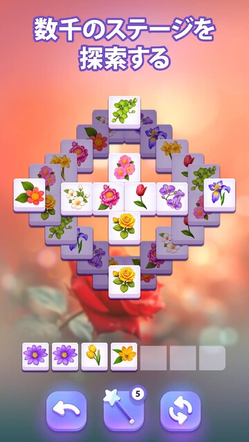 Blossom Match