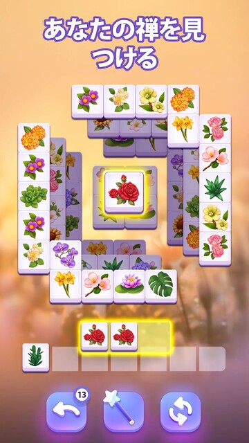 Blossom Match