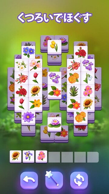 Blossom Match