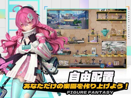 フィギュアストーリー:Re.スタート