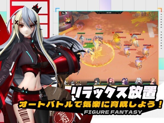 フィギュアストーリー:Re.スタート