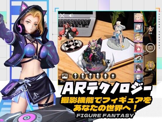 フィギュアストーリー:Re.スタート