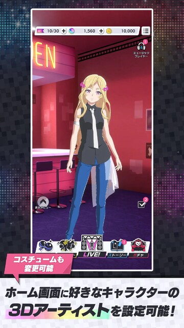 モンソニ！
