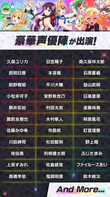 モンソニ！