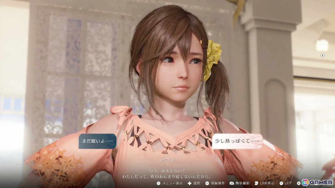 Venus Vacation PRISM - DEAD OR ALIVE Xtreme -の画像