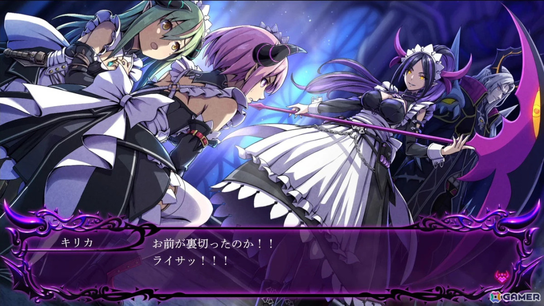 グリム・ガーディアンズ サーヴァント・オブ・ザ・ダークの画像