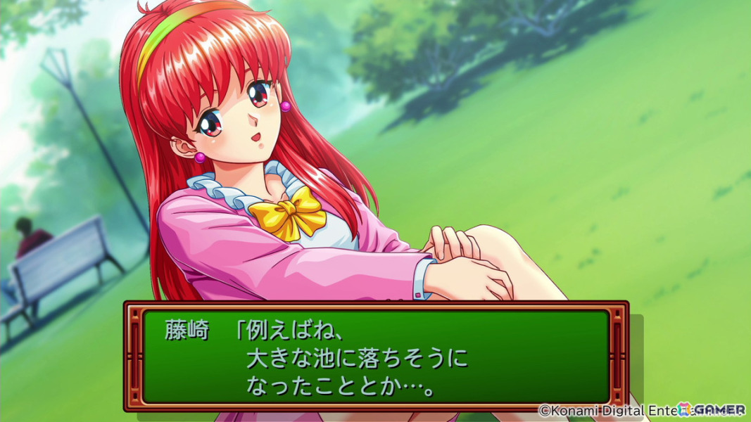 ときめきメモリアル~forever with you~ エモーショナルの画像