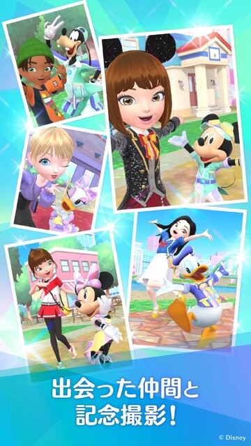 Disney STEP