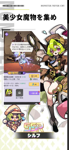 異世界の魔王様