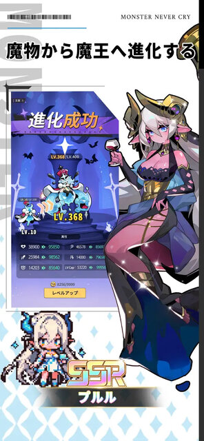 異世界の魔王様