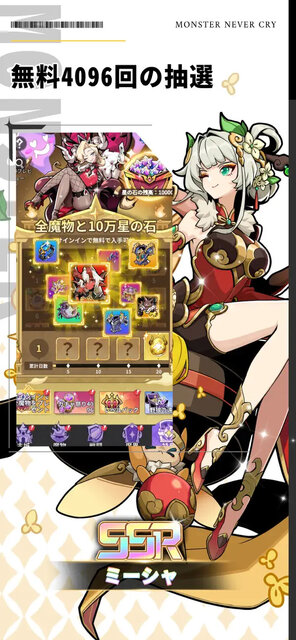 異世界の魔王様