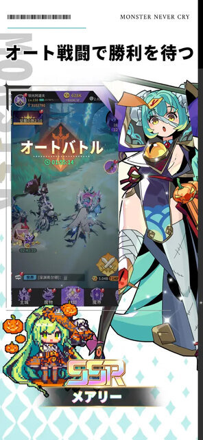 異世界の魔王様