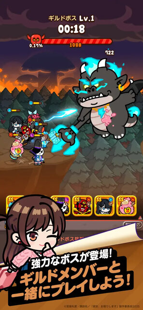 LINE おまかせレンジャー