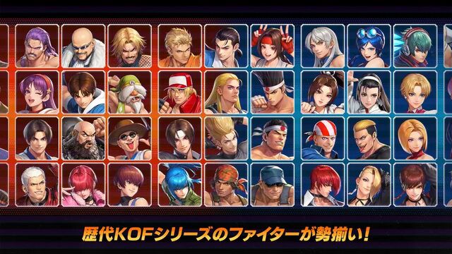 THE KING OF FIGHTERS ドットバトル
