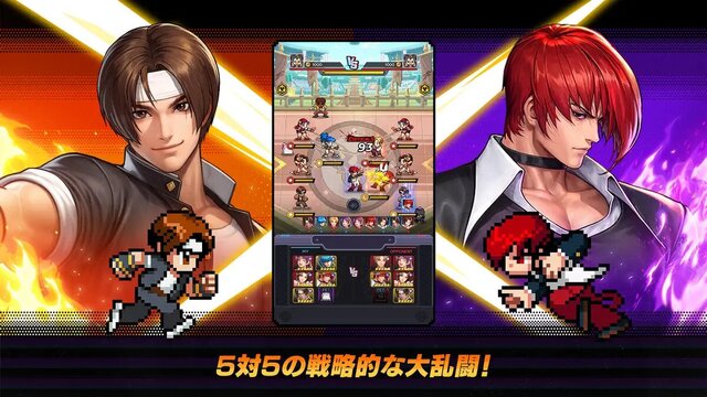THE KING OF FIGHTERS ドットバトル
