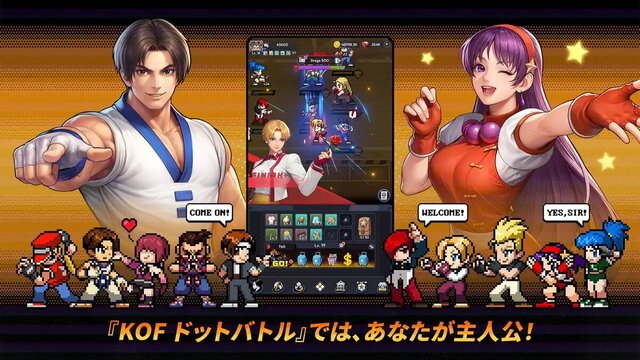 THE KING OF FIGHTERS ドットバトル