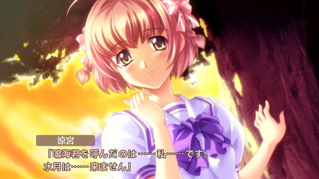君が望む永遠 ～Enhanced Edition～