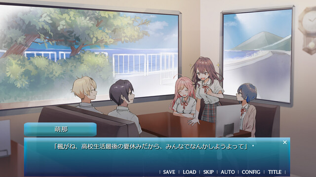 あまつそらに咲く