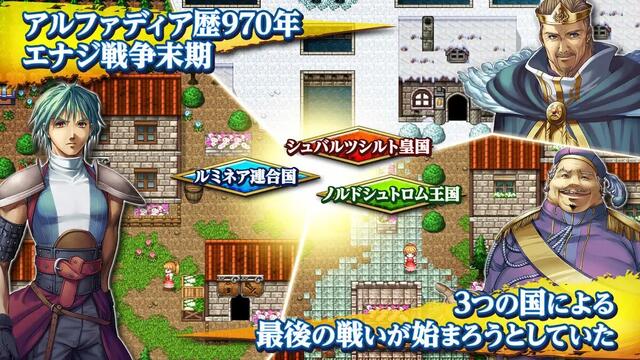 アルファディアIII