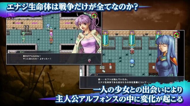 アルファディアIII