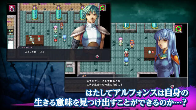アルファディアIII