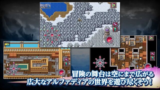 アルファディアIII