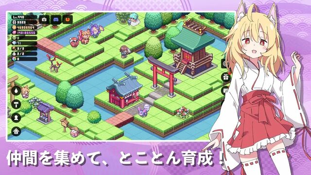 ケモミミヤシロ